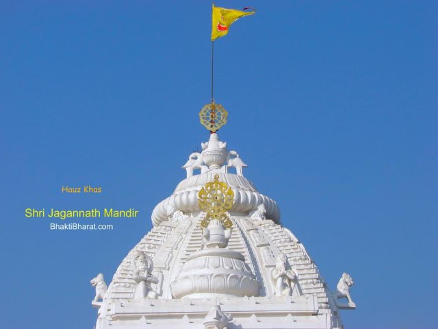 The Nila Chakra with Eight Navagunjaras and Yellow Flag top of Vimana