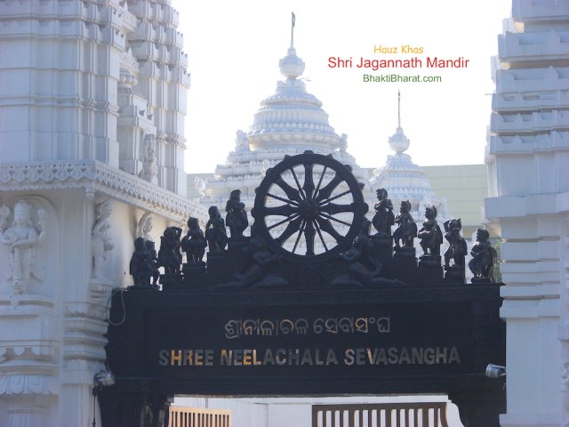 Main Entry for Basement having Office and Guest House