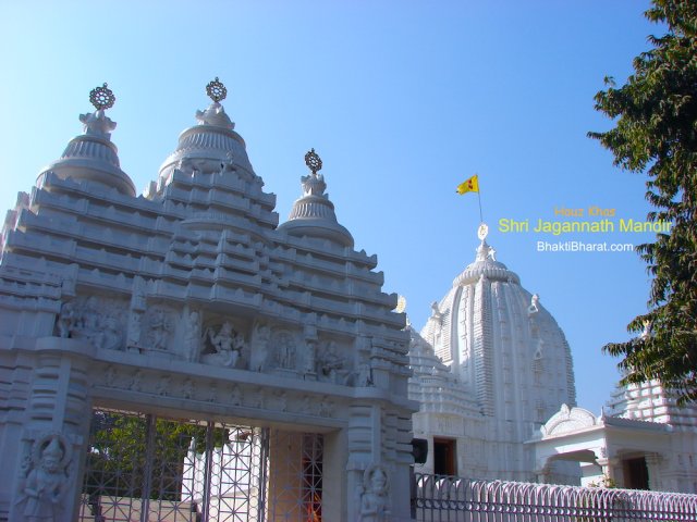 A Outer View of Temple From Outside of Temple