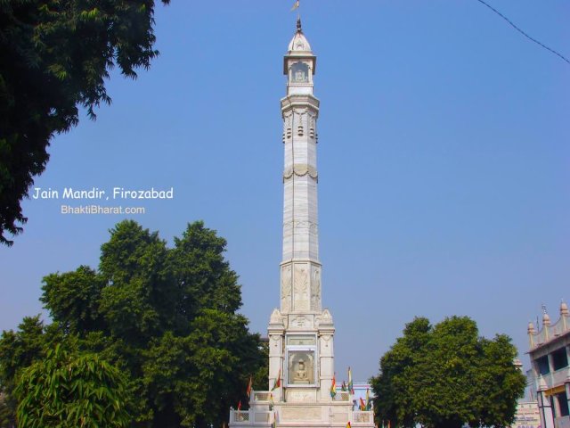 Manstambh / Kirti-Sthambh very fist artitecture after entrance, between right sided dharamshala and main communication office from left Manstambh / Kirti-Sthambh very fist artitecture after entrance, between right sided dharamshala and main communication office from left