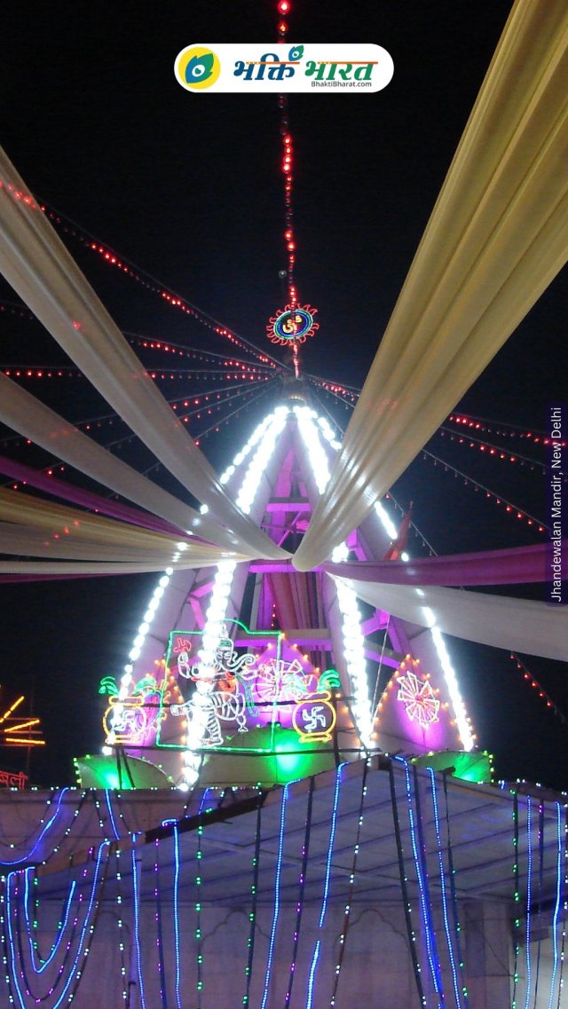Jhandewalan Temple Jhandewalan Temple