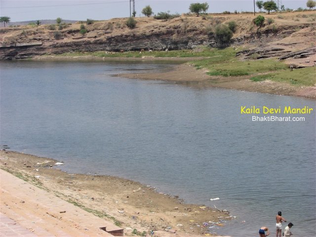 Holy River Kali Shil Holy River Kali Shil