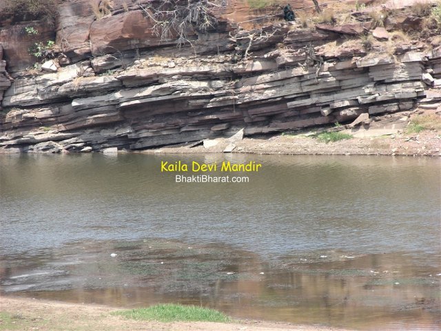 Kali Shil River Kali Shil River