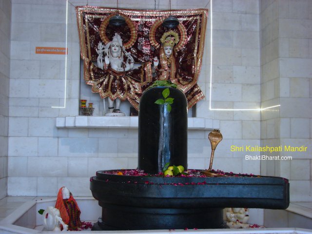 Famous Shiv Temple In Delhi Famous Shiv Temple In Delhi