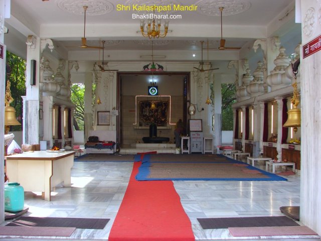 Shri Kailashpati Mandir Shri Kailashpati Mandir