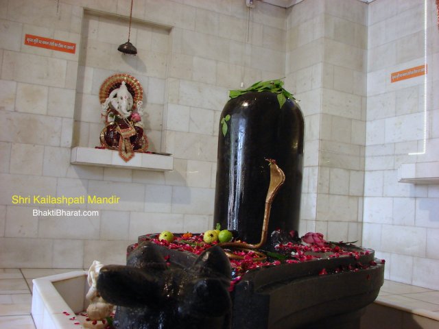 Shri Kailashpati Mandir Shri Kailashpati Mandir
