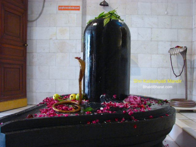 Larg Shivling Larg Shivling