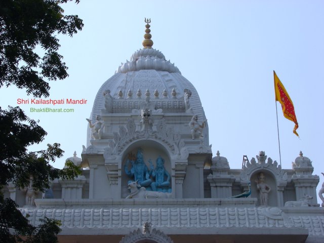 Shri Kailashpati Mandir Shri Kailashpati Mandir