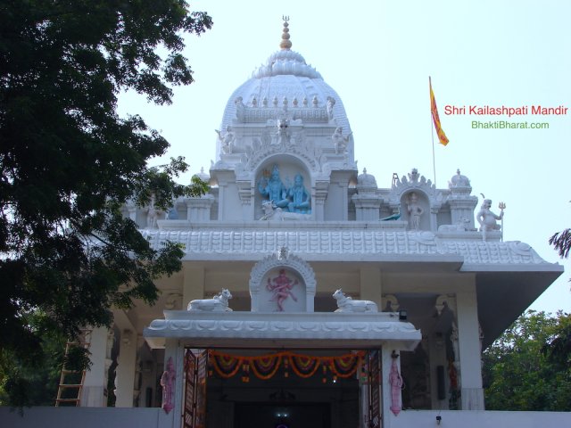 Shri Kailashpati Mandir Shri Kailashpati Mandir