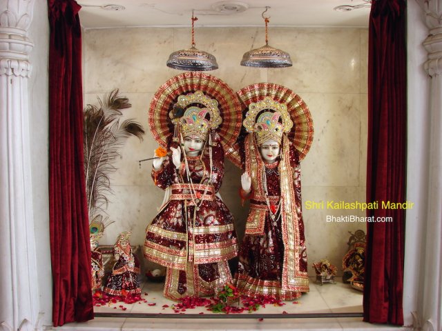 Shri Kailashpati Mandir Shri Kailashpati Mandir