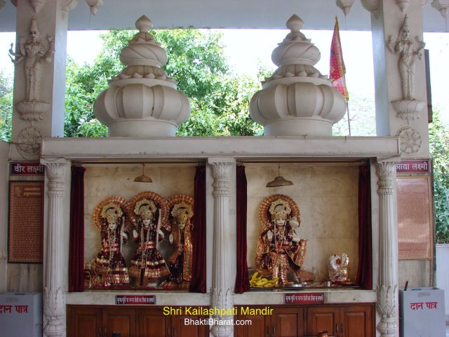 Shri Kailashpati Mandir Shri Kailashpati Mandir