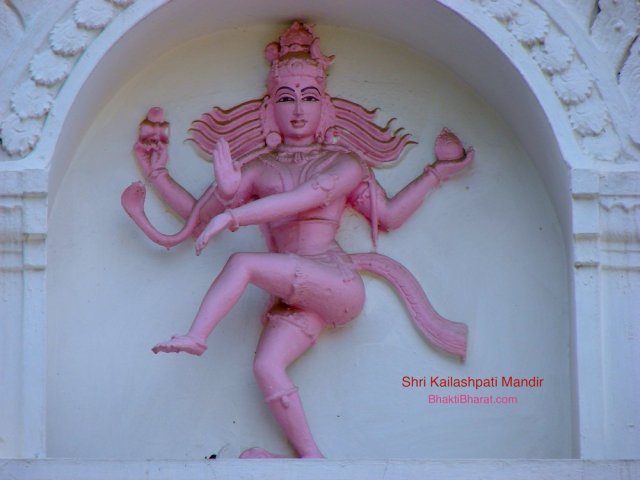 Bhagwan Natraj Bhagwan Natraj