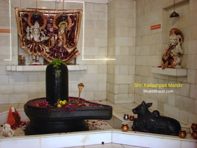Shivling with Gan, Nandi, Gauri Shankar Shivling with Gan, Nandi, Gauri Shankar
