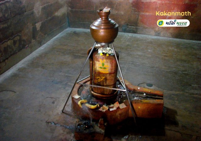 Kakanmath  Shivratri1 Kakanmath  Shivratri1