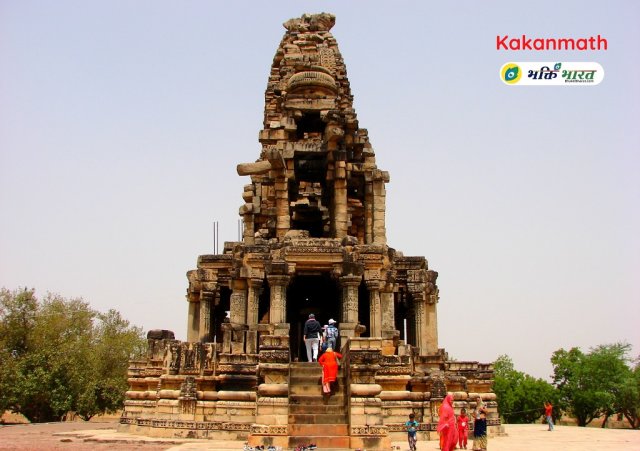 Kakanmath Front Kakanmath Front