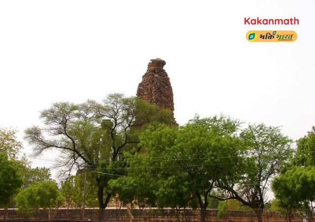 Kakanmath Full View Outside Kakanmath Full View Outside