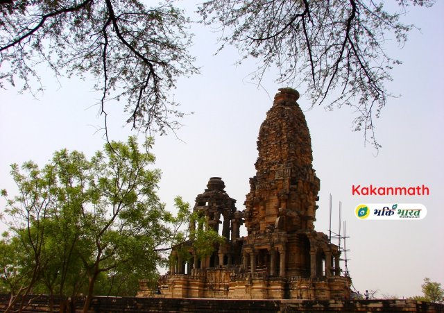 Kakanmath Full View Kakanmath Full View
