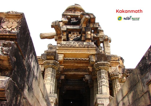 Kakanmath Mandap Shikhar Kakanmath Mandap Shikhar
