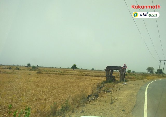 Kakanmath On Way Kakanmath On Way