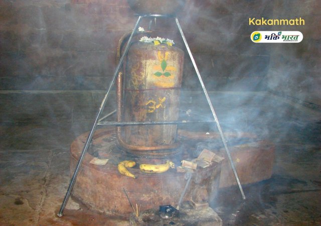 Kakanmath Shivratri Kakanmath Shivratri