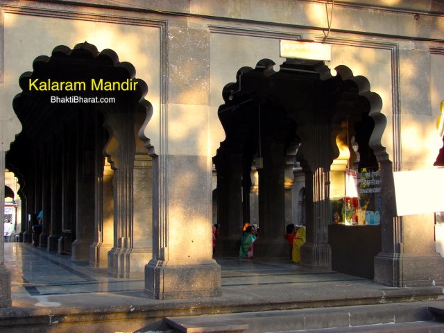 श्री कालाराम मंदिर