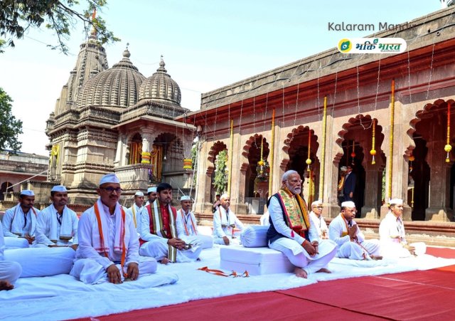 Modiji In Shri Kalaram Temple