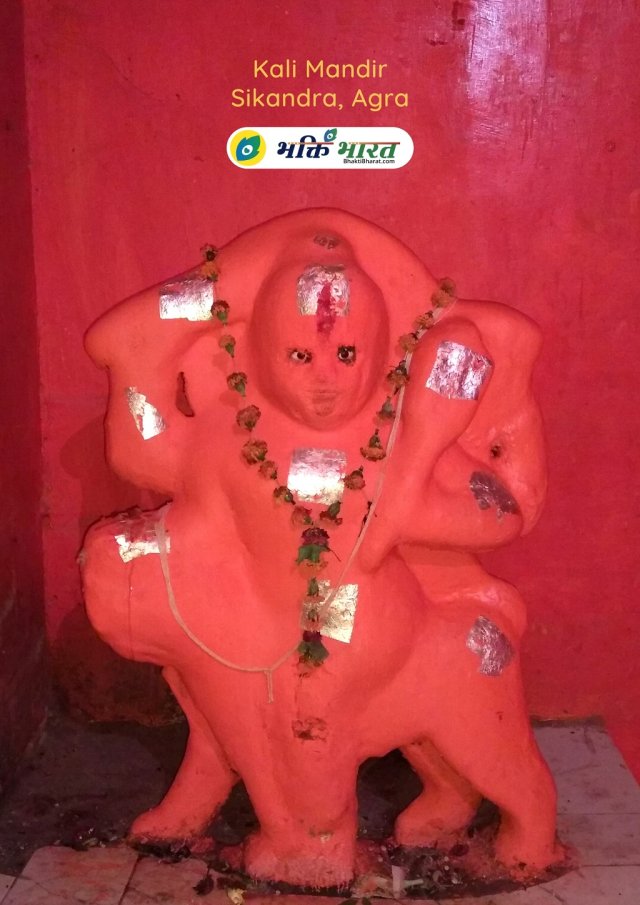 Baba Bhairav Nath Baba Bhairav Nath