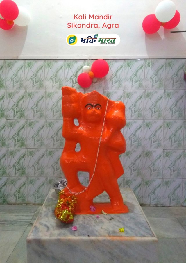 Shri Sinduri Hanuman Shri Sinduri Hanuman
