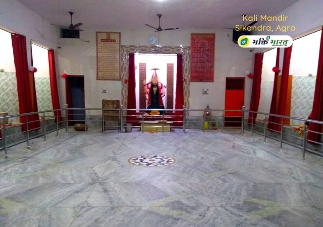 Kali Mandir Kali Mandir