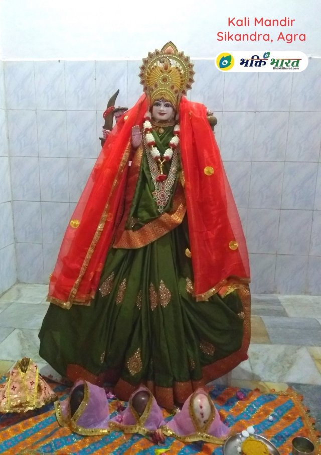 Maa Bhagwati Maa Bhagwati