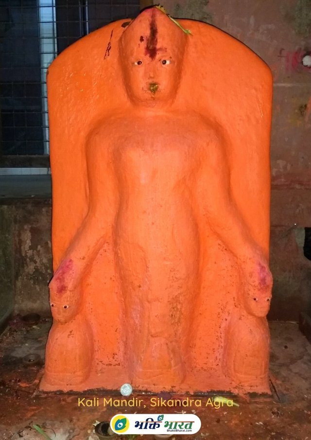 Maa Chandi Maa Chandi