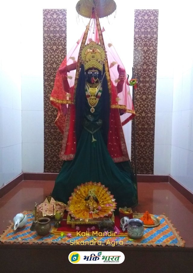Maa Kali Maa Kali