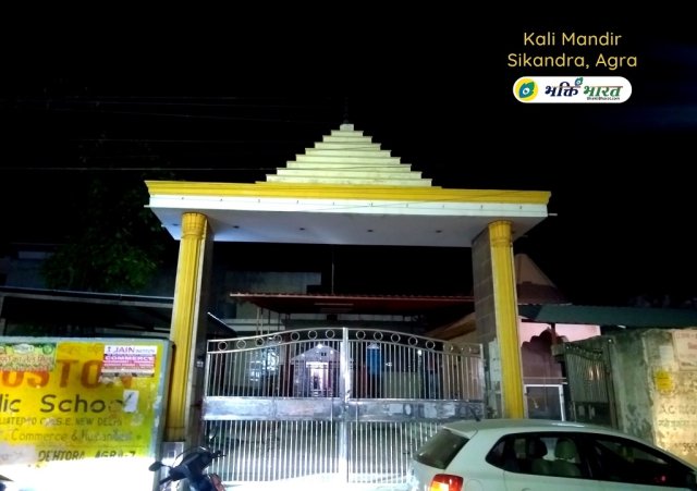 Mandir Dwar Mandir Dwar