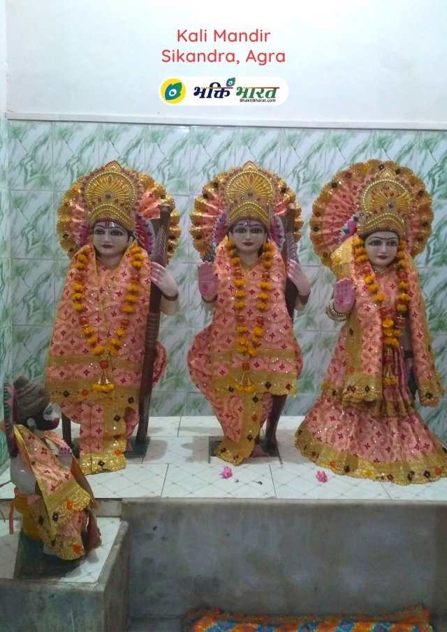 Ram Darwar Ram Darwar