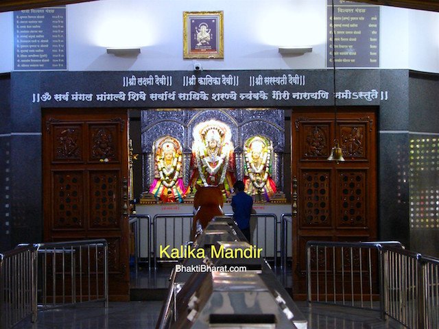 Maa Laxmi, Maa Kaali, Maa Sarswati