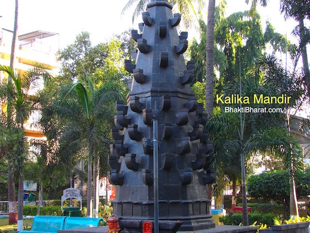 Black stone deep mala