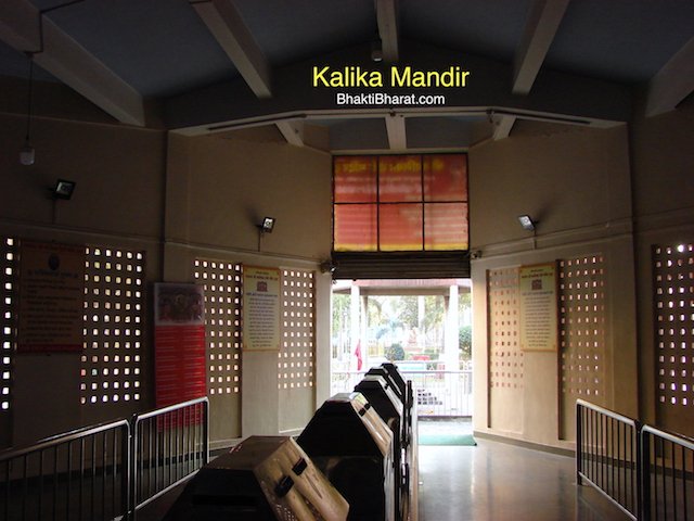 In to out, Daan Patra