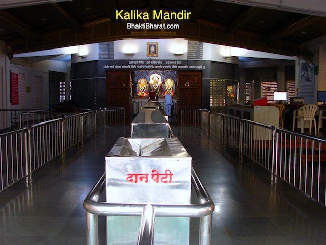 Towards Garbh Grah, Daan Patra, Office