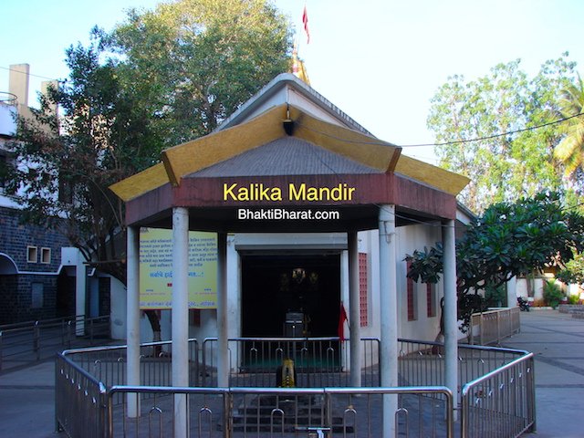 Full outer view, Yagyashala, Shikhar