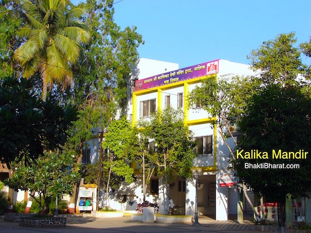 Bhakti Niwas, Guest House, Dharmshala