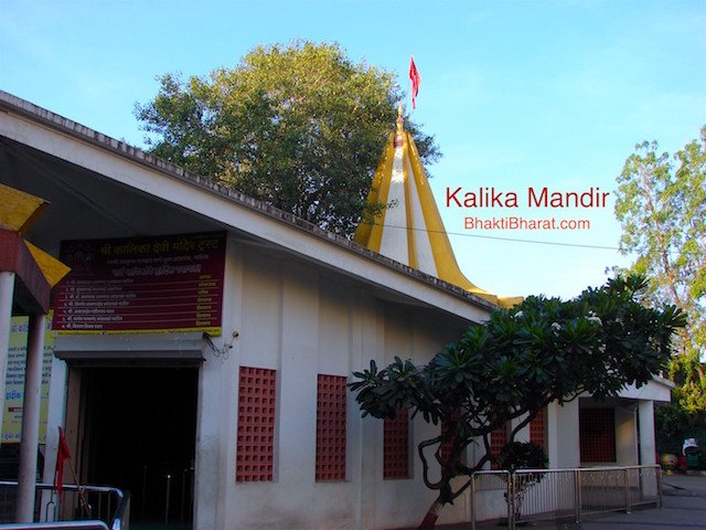 Shikhar, Side full view