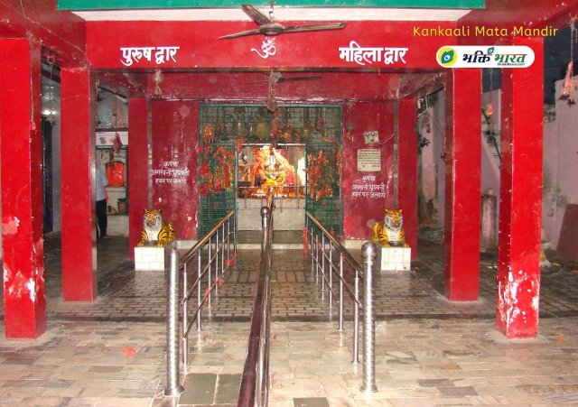 Garbh Grih Garbh Grih