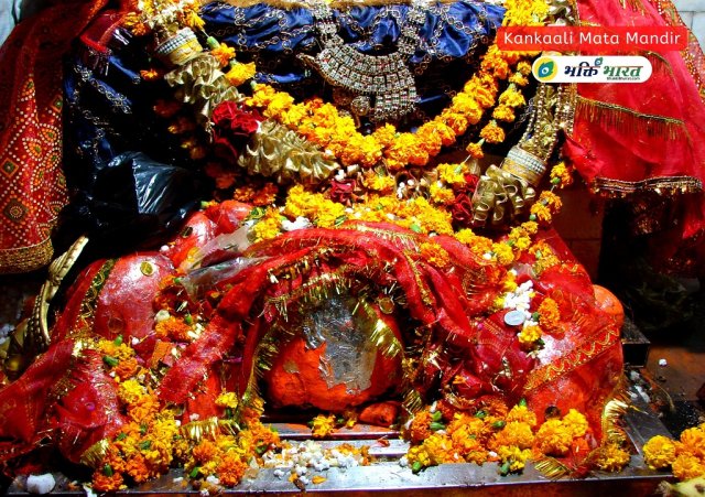 Mata Ki Pindi Mata Ki Pindi