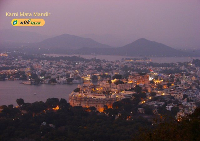 Udaipur night 360 photo view  Udaipur night 360 photo view