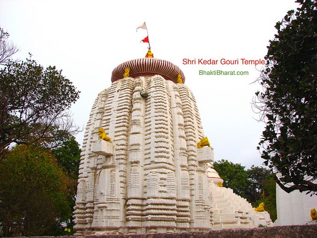 Shri Kedar Gouri Temple