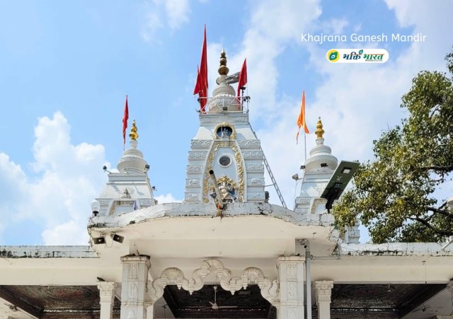 Temple Temple