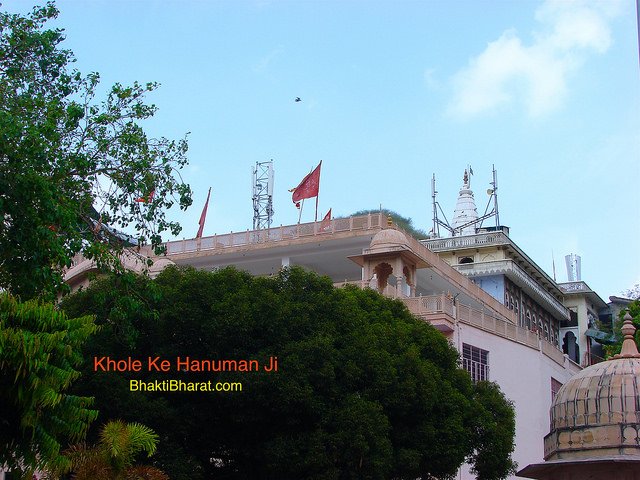 Khole Ke Hanuman Ji Khole Ke Hanuman Ji