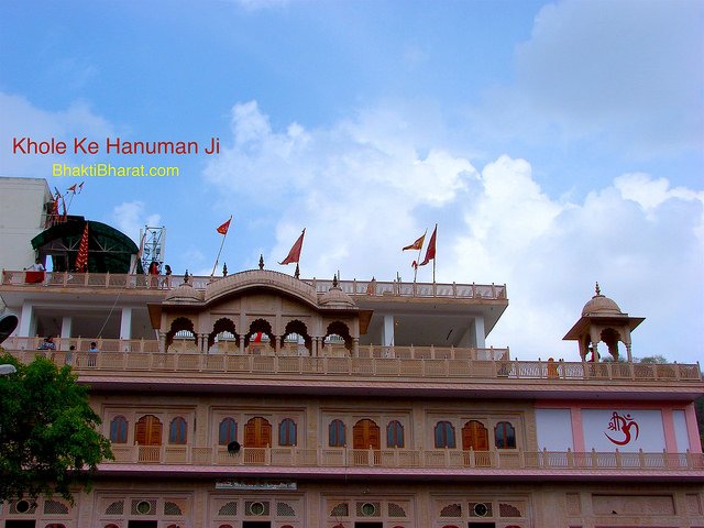 Khole Ke Hanuman Ji Khole Ke Hanuman Ji