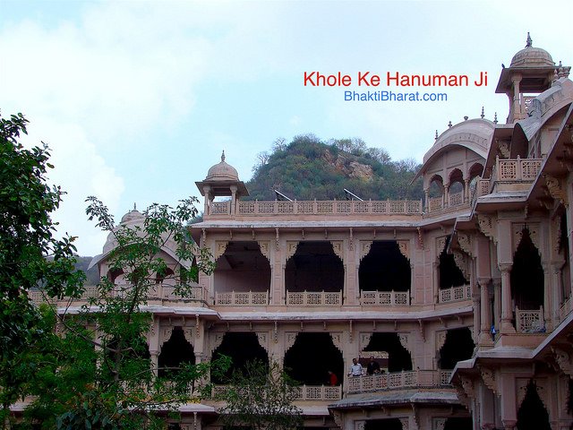Khole Ke Hanuman Ji Khole Ke Hanuman Ji