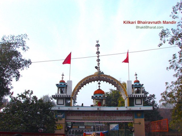 Trishul at the Top of the Shikhar